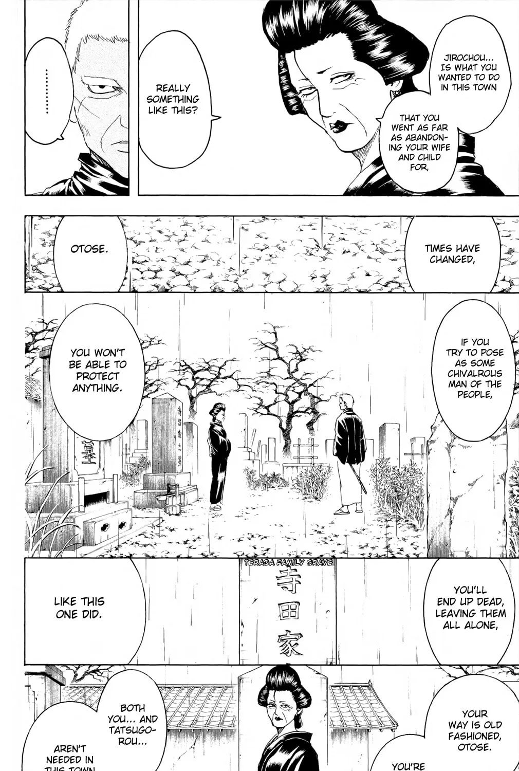 Read Gin Tama (Colored) chapter 300 image 6 on Lezhin