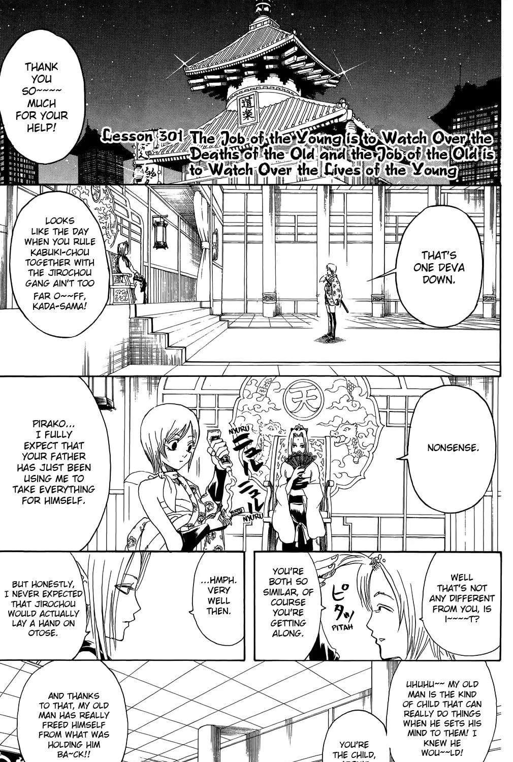 Read Gin Tama (Colored) chapter 301 image 16 on Lezhin
