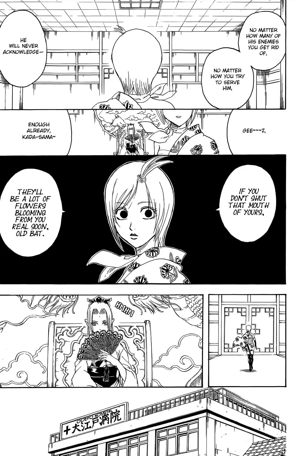 Read Gin Tama (Colored) chapter 301 image 20 on Lezhin