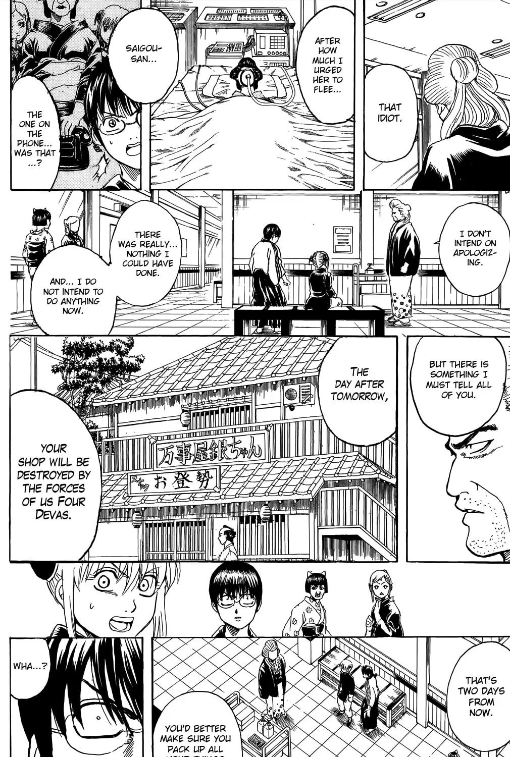 Read Gin Tama (Colored) chapter 301 image 26 on Lezhin