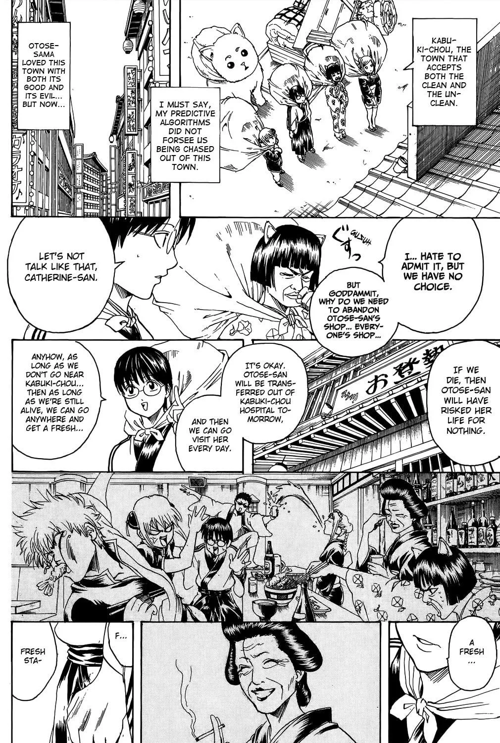 Read Gin Tama (Colored) chapter 301 image 38 on Lezhin