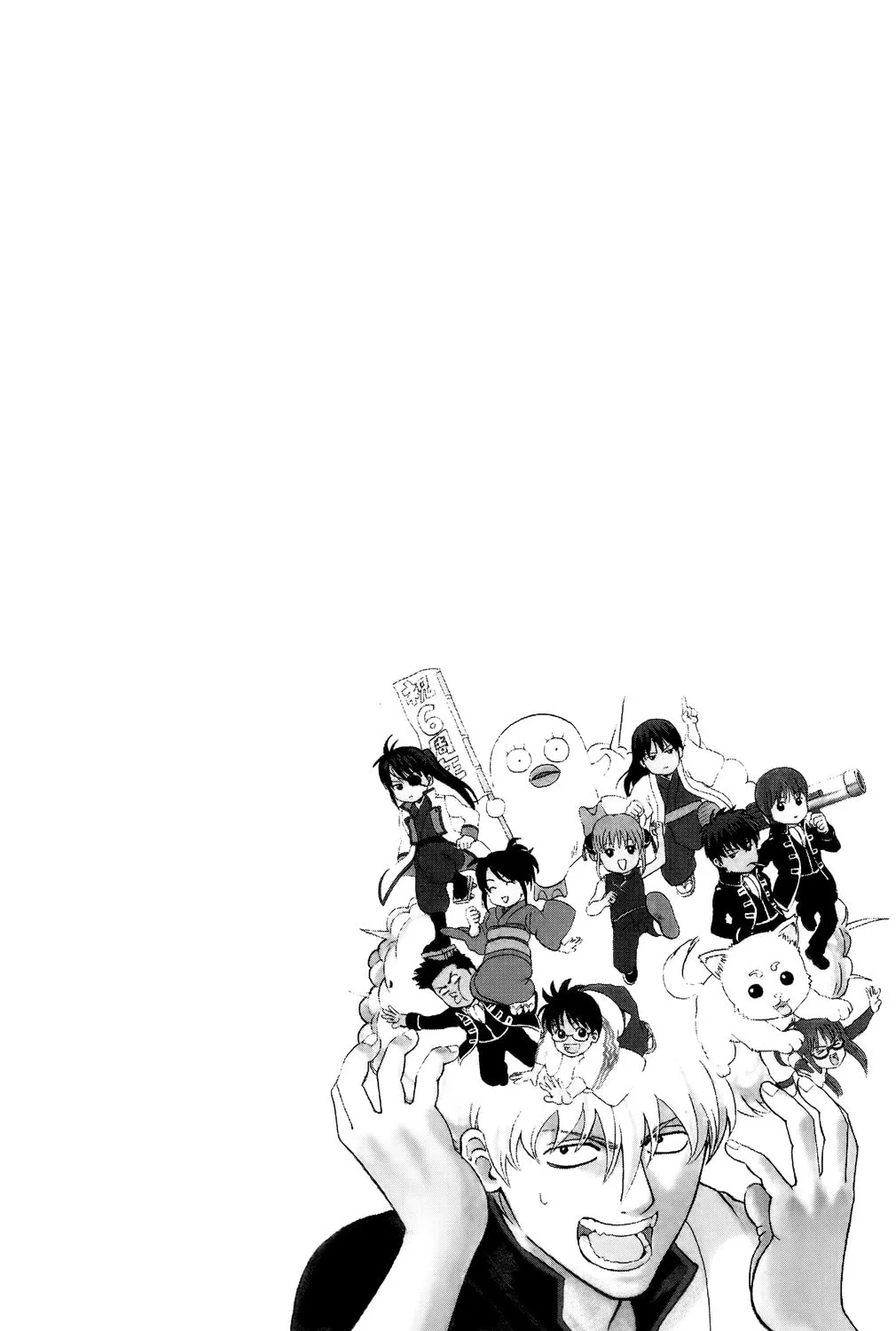 Read Gin Tama (Colored) chapter 301 image 54 on Lezhin