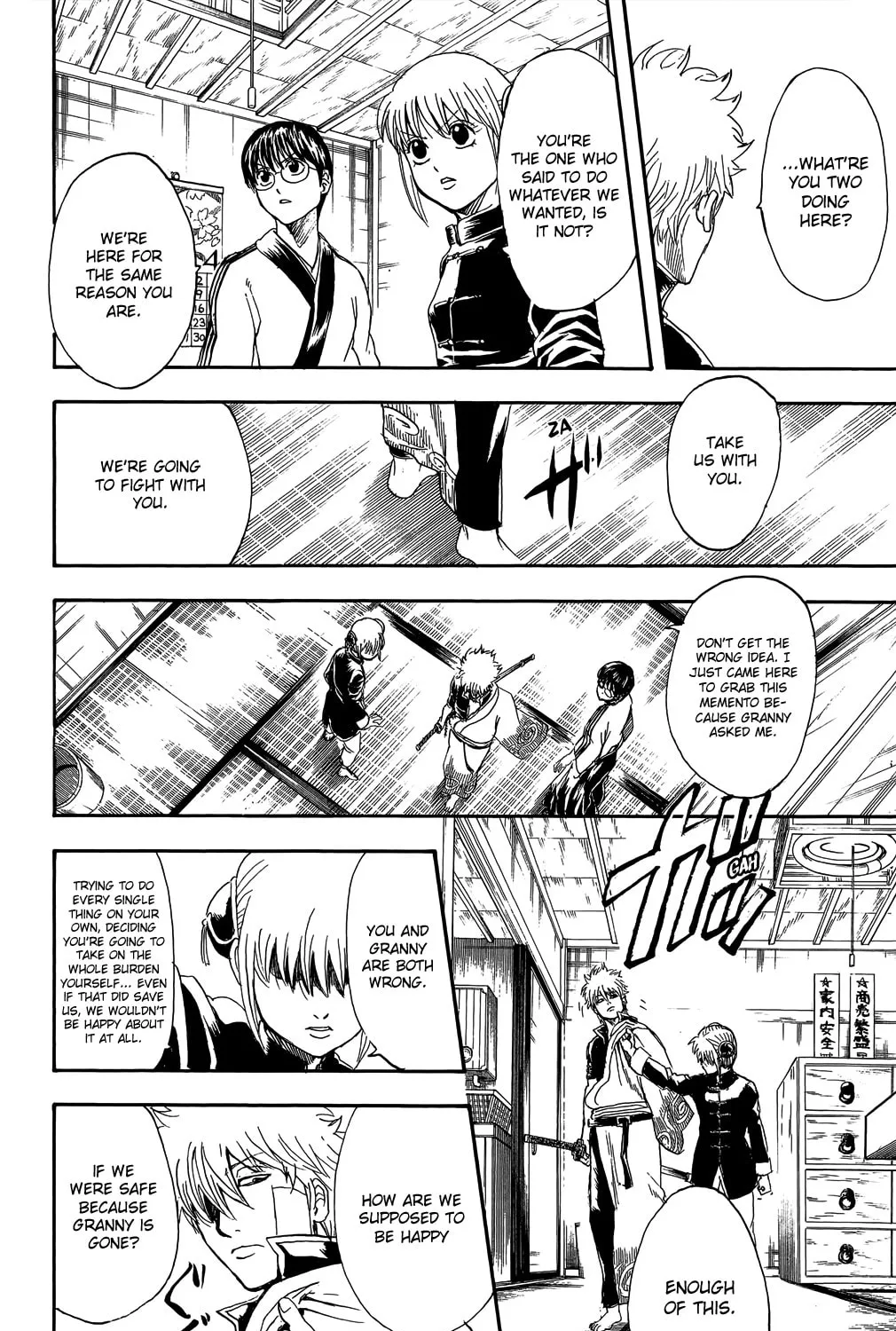 Read Gin Tama (Colored) chapter 302 image 14 on Lezhin