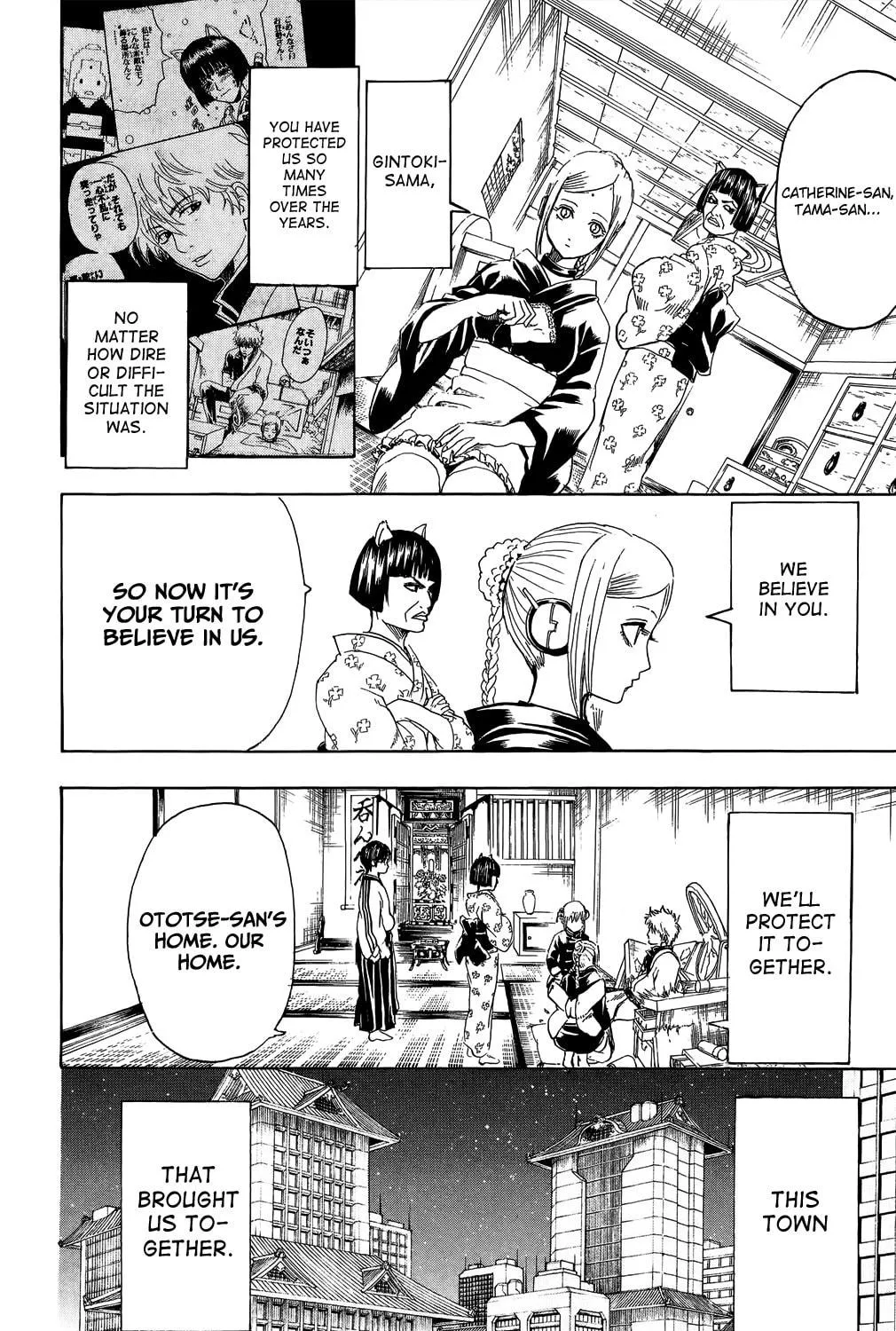 Read Gin Tama (Colored) chapter 302 image 22 on Lezhin