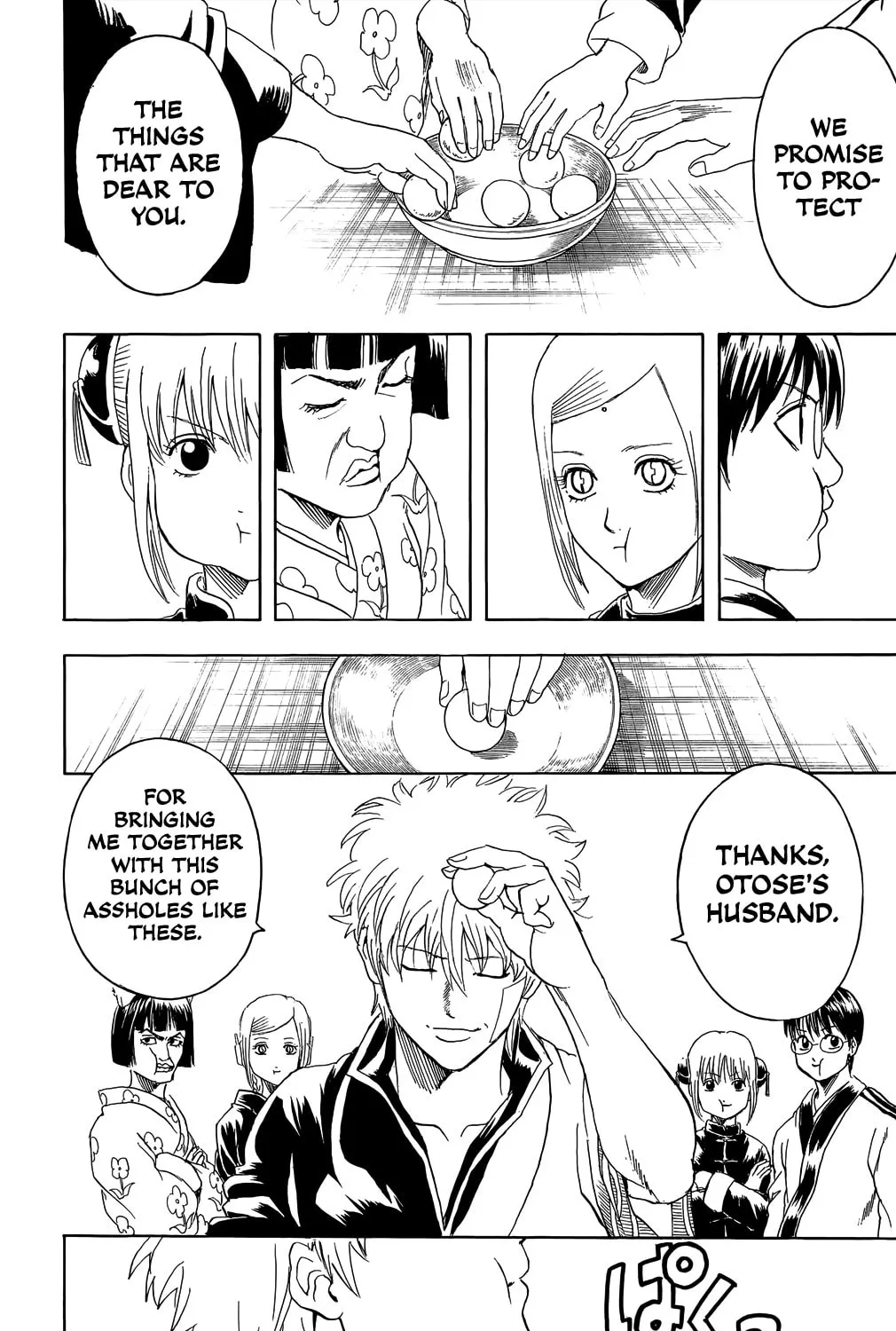 Read Gin Tama (Colored) chapter 302 image 26 on Lezhin