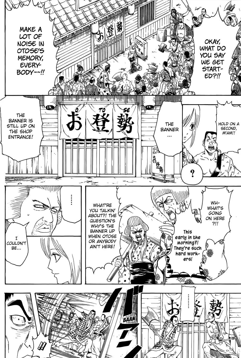 Read Gin Tama (Colored) chapter 302 image 30 on Lezhin