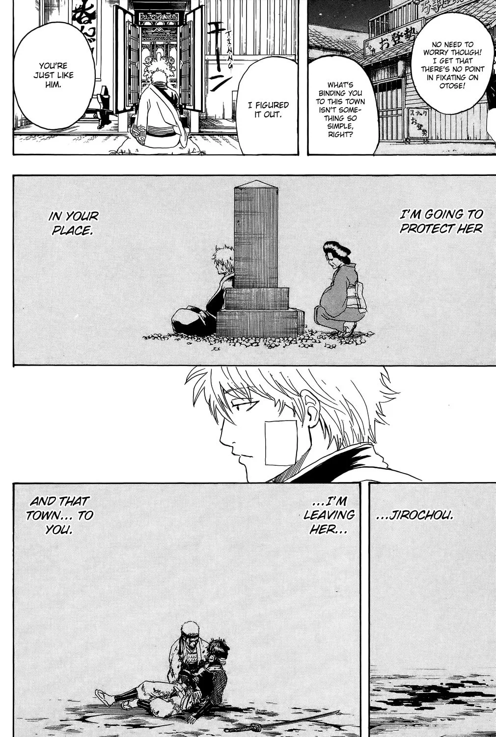 Read Gin Tama (Colored) chapter 302 image 6 on Lezhin