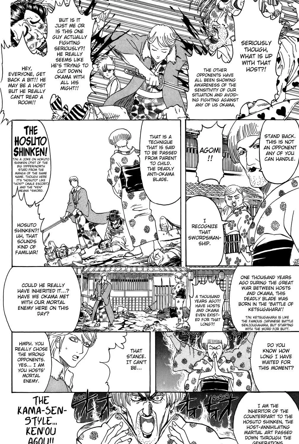 Read Gin Tama (Colored) chapter 305 image 16 on Lezhin