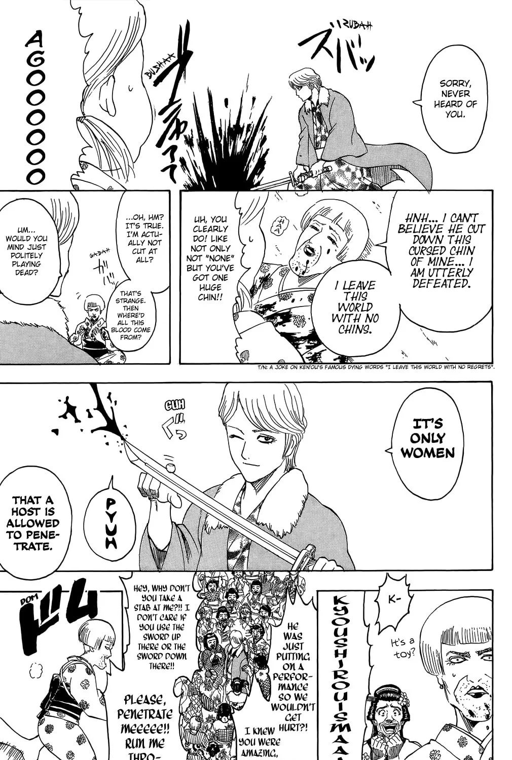 Read Gin Tama (Colored) chapter 305 image 18 on Lezhin