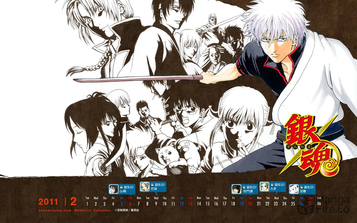 Read Gin Tama (Colored) chapter 305 image 7 on Lezhin