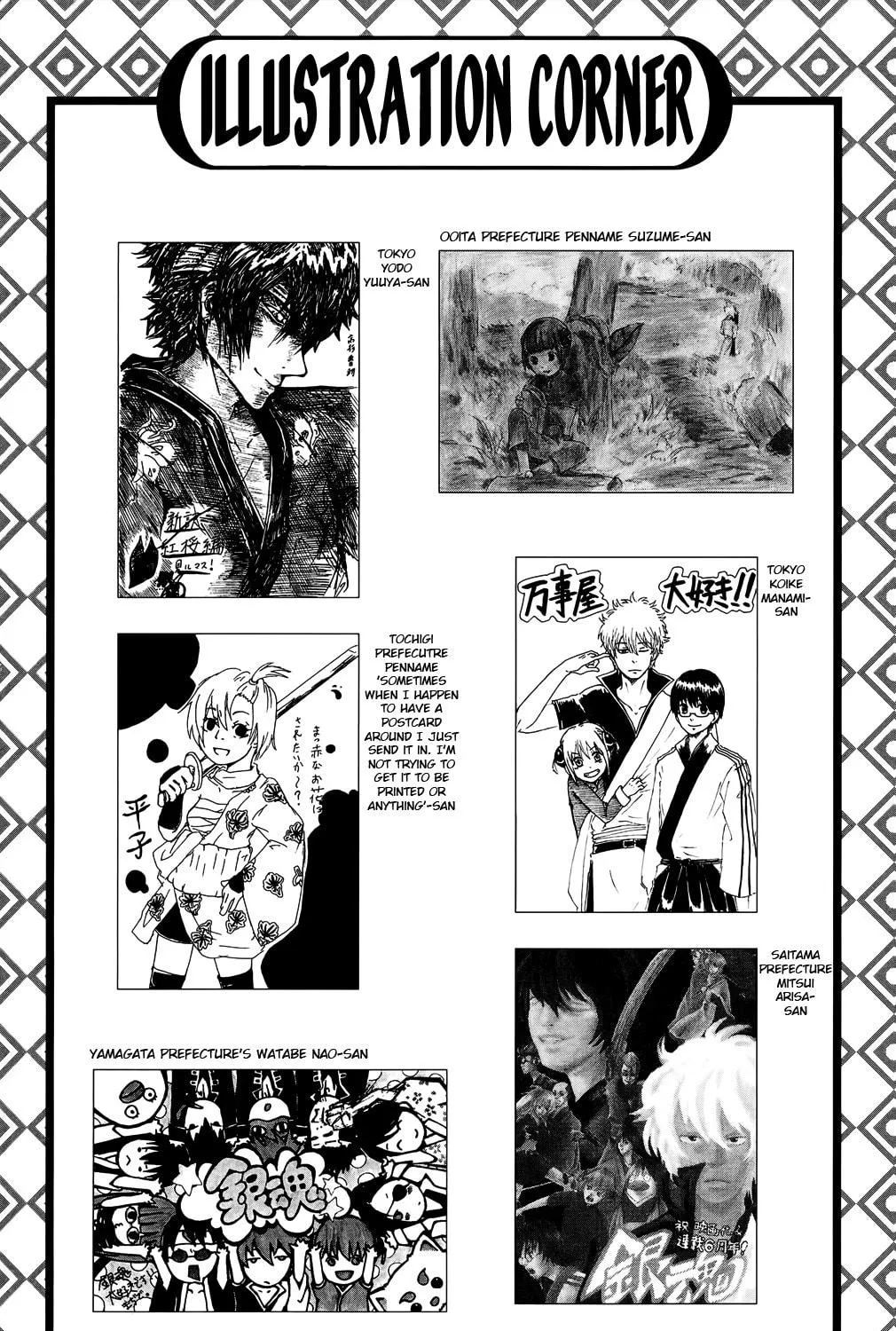 Read Gin Tama (Colored) chapter 306 image 4 on Lezhin