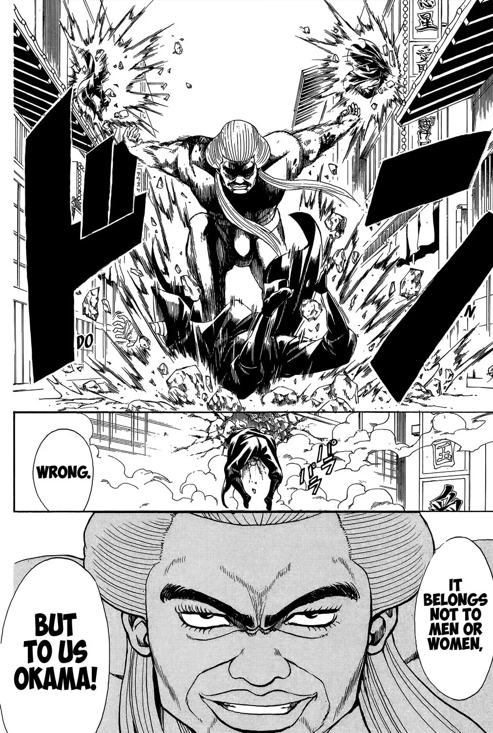 Read Gin Tama (Colored) chapter 307 image 14 on Lezhin