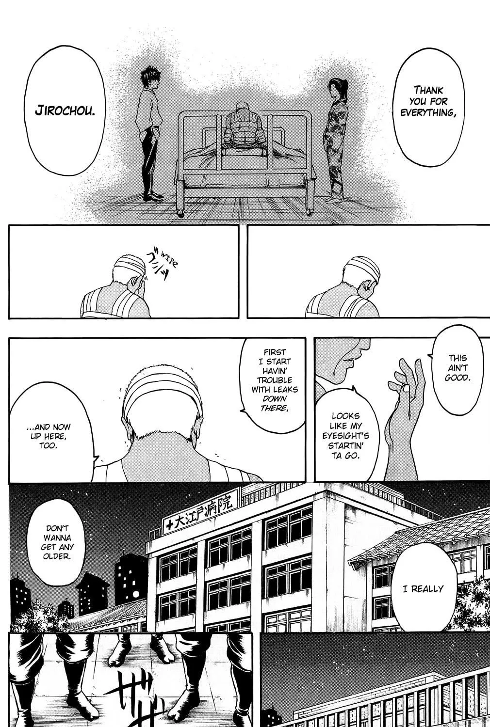 Read Gin Tama (Colored) chapter 309 image 18 on Lezhin