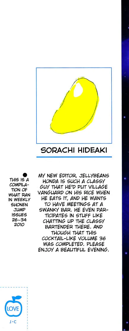 Read Gin Tama (Colored) chapter 310 image 1 on Lezhin