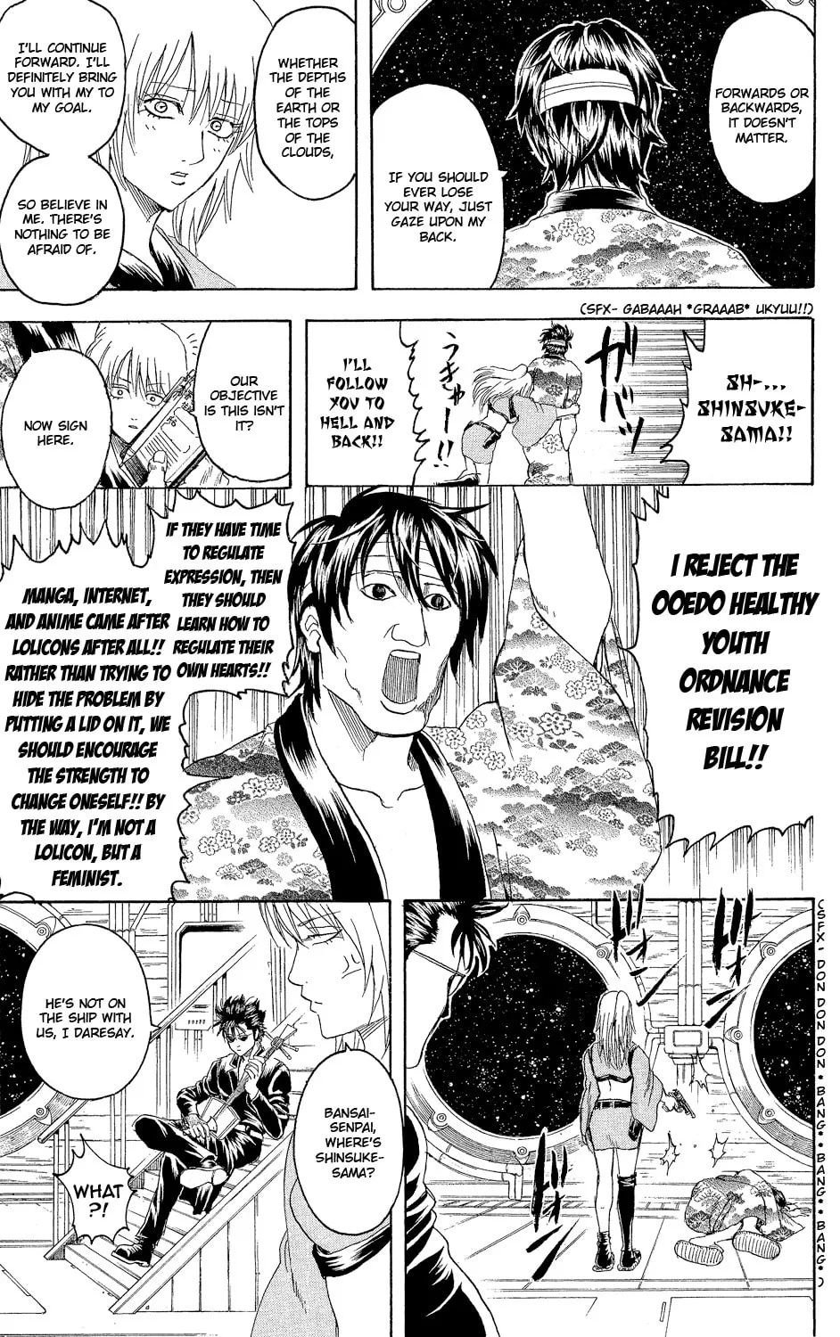 Read Gin Tama (Colored) chapter 310 image 21 on Lezhin