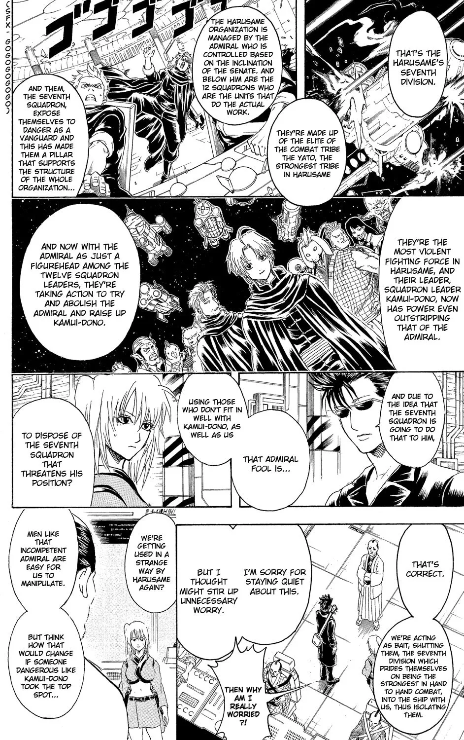 Read Gin Tama (Colored) chapter 311 image 1 on Lezhin