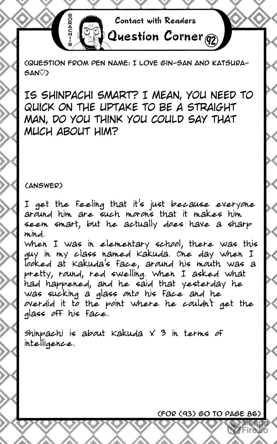 Read Gin Tama (Colored) chapter 312 image 19 on Lezhin
