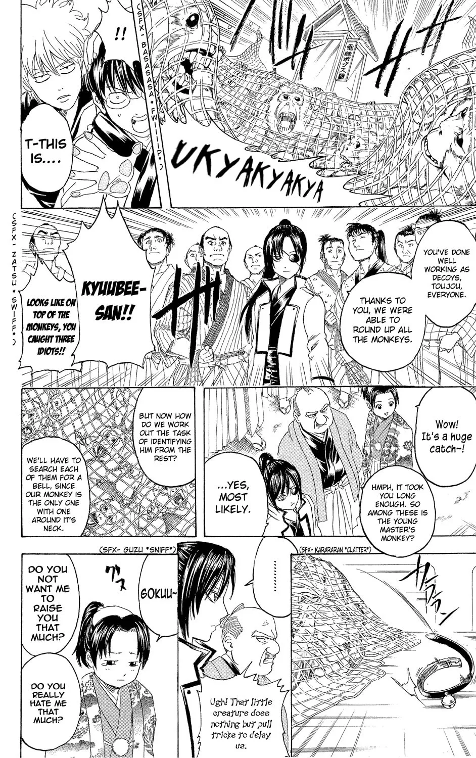 Read Gin Tama (Colored) chapter 315 image 13 on Lezhin