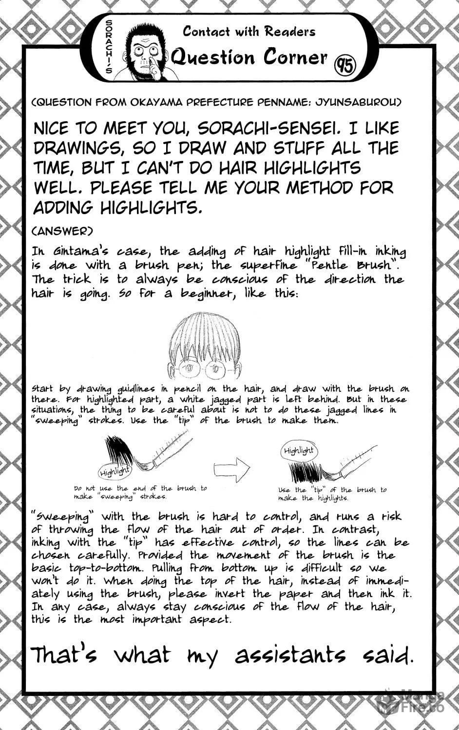 Read Gin Tama (Colored) chapter 315 image 19 on Lezhin
