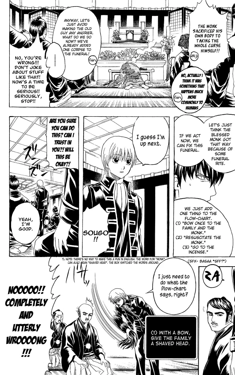 Read Gin Tama (Colored) chapter 316 image 16 on Lezhin