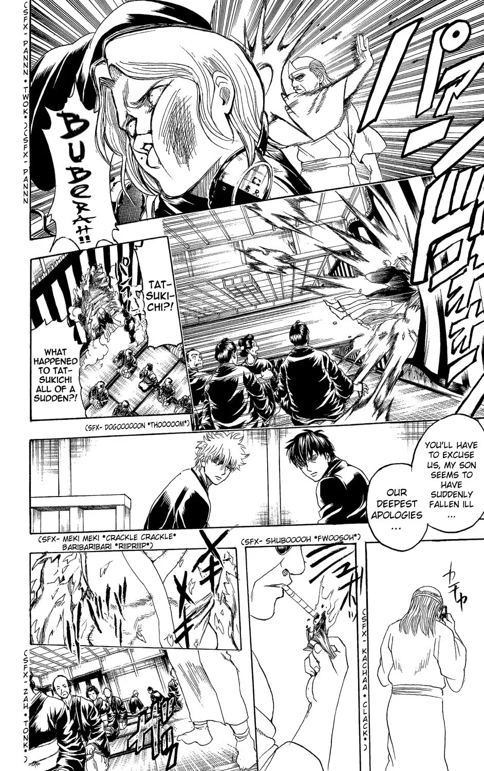 Read Gin Tama (Colored) chapter 316 image 7 on Lezhin