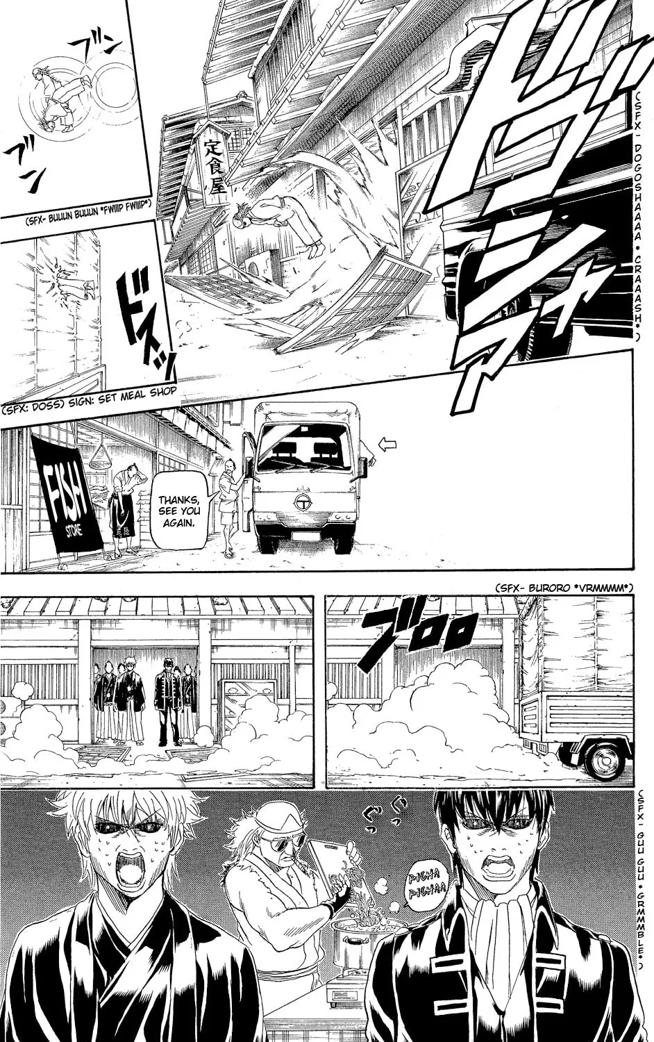 Read Gin Tama (Colored) chapter 317 image 10 on Lezhin