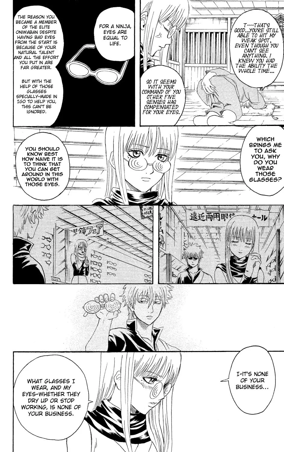 Read Gin Tama (Colored) chapter 318 image 15 on Lezhin