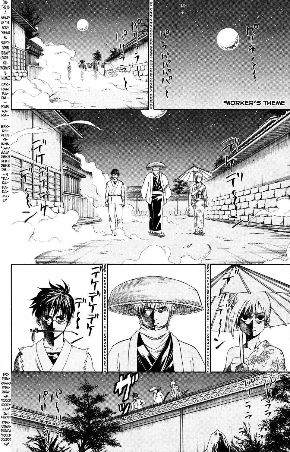 Read Gin Tama (Colored) chapter 319 image 18 on Lezhin