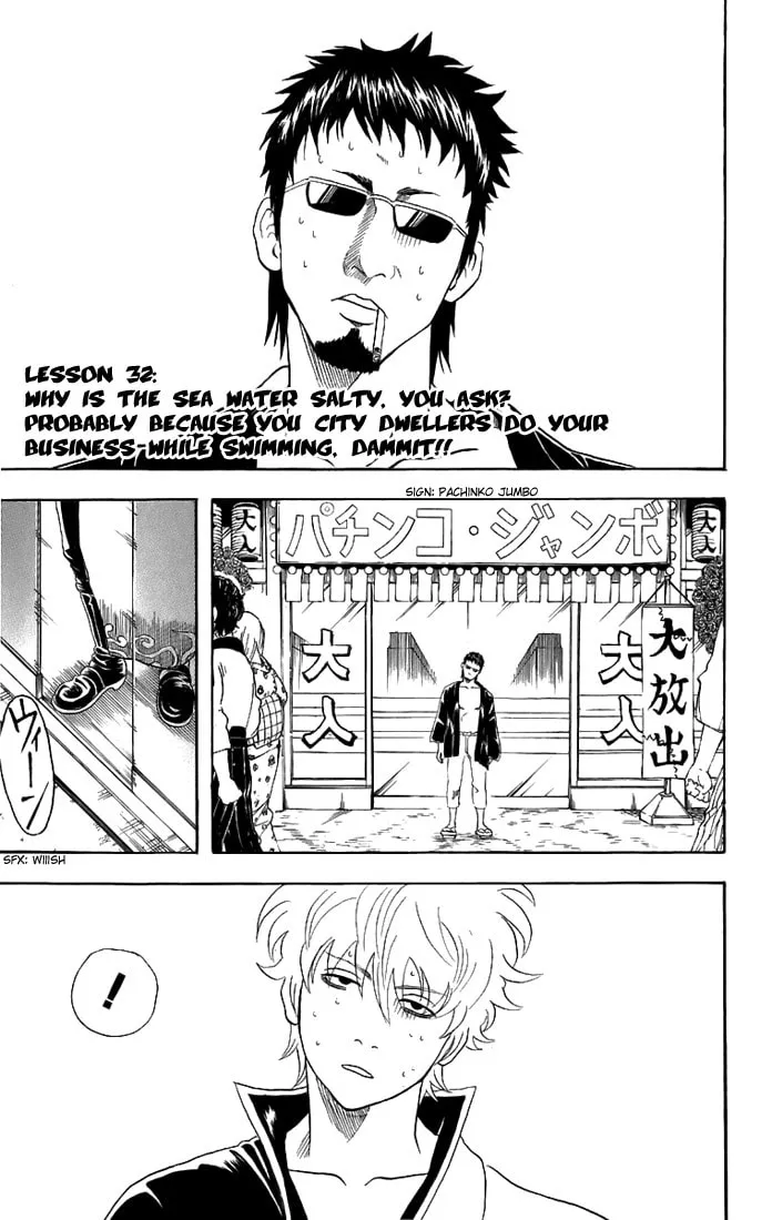 Read Gin Tama (Colored) chapter 32 image 1 on Lezhin