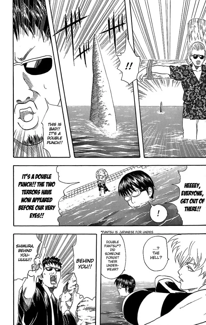 Read Gin Tama (Colored) chapter 32 image 12 on Lezhin