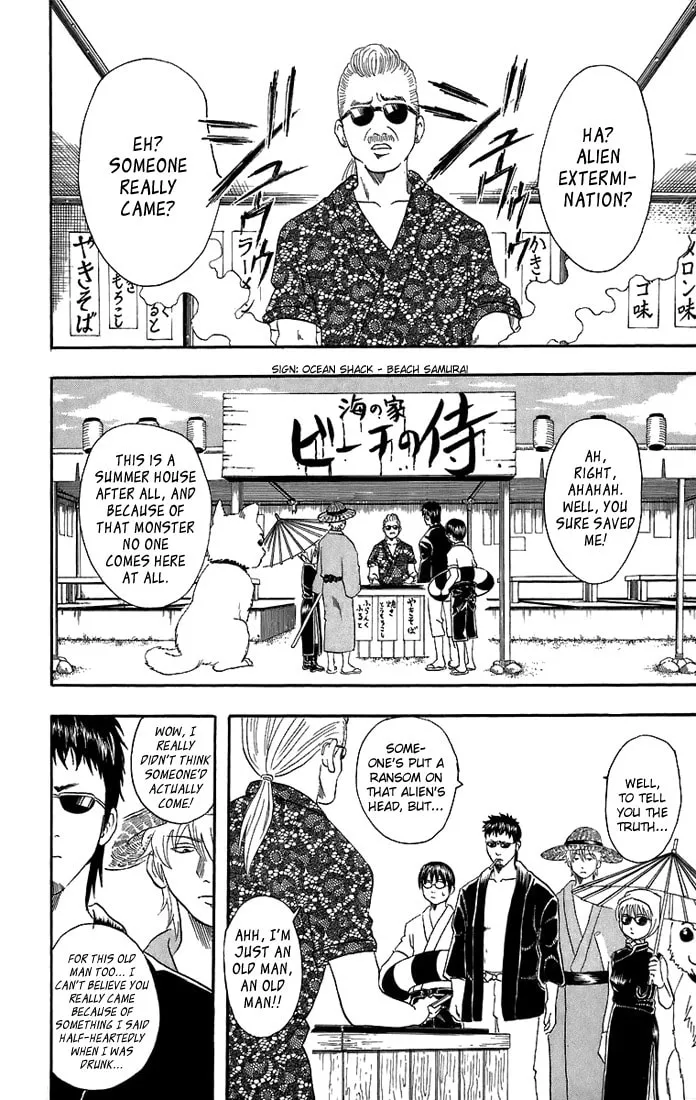 Read Gin Tama (Colored) chapter 32 image 6 on Lezhin
