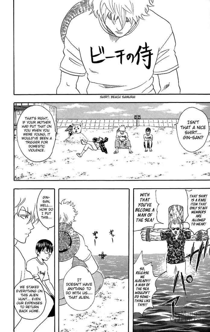 Read Gin Tama (Colored) chapter 32 image 8 on Lezhin