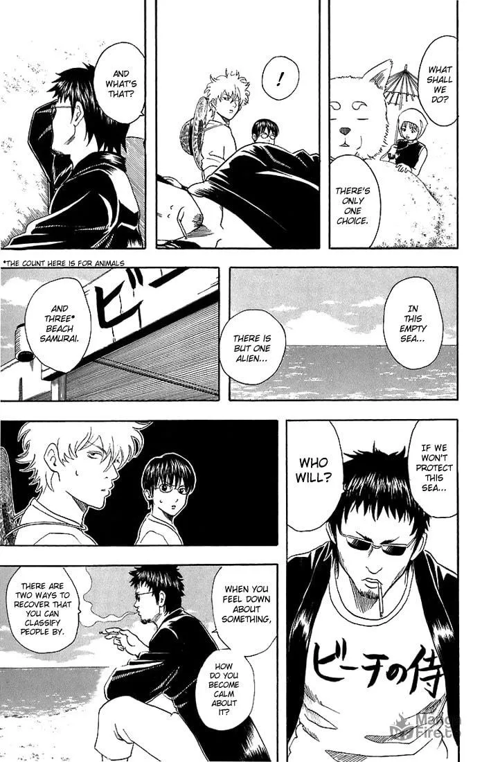 Read Gin Tama (Colored) chapter 32 image 9 on Lezhin
