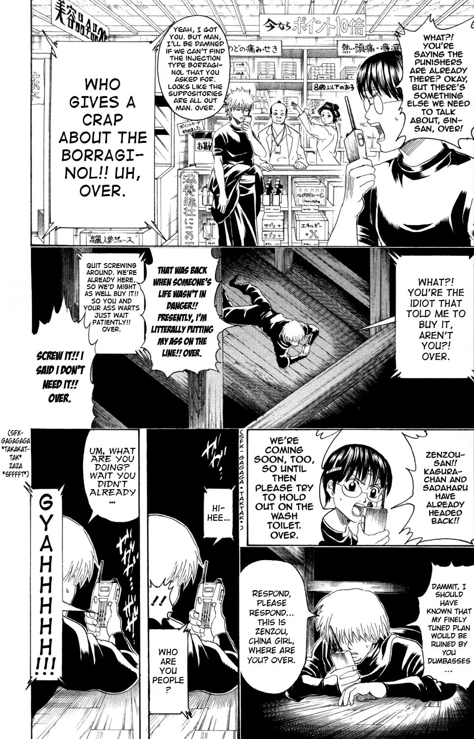 Read Gin Tama (Colored) chapter 320 image 1 on Lezhin