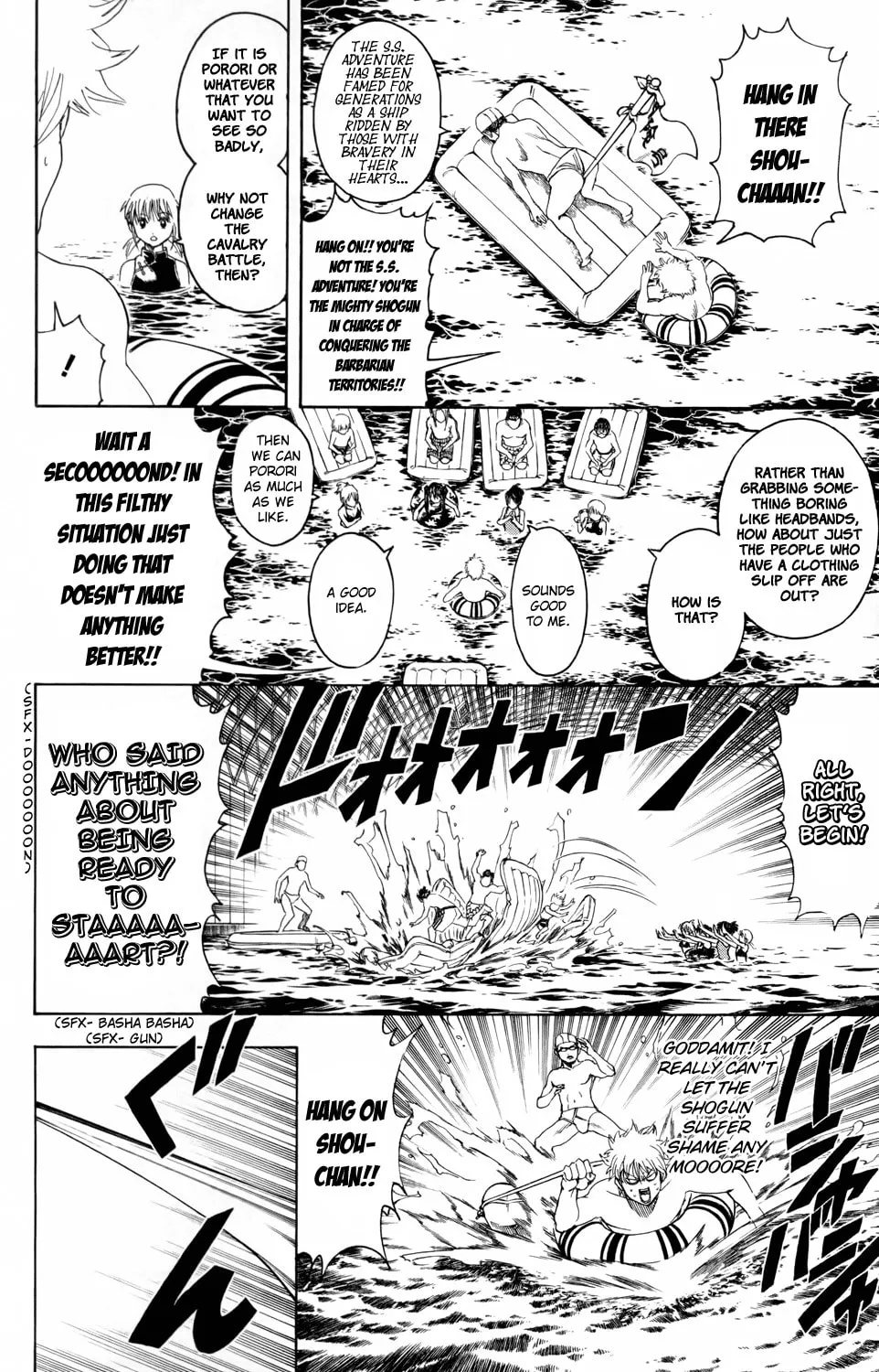 Read Gin Tama (Colored) chapter 323 image 13 on Lezhin