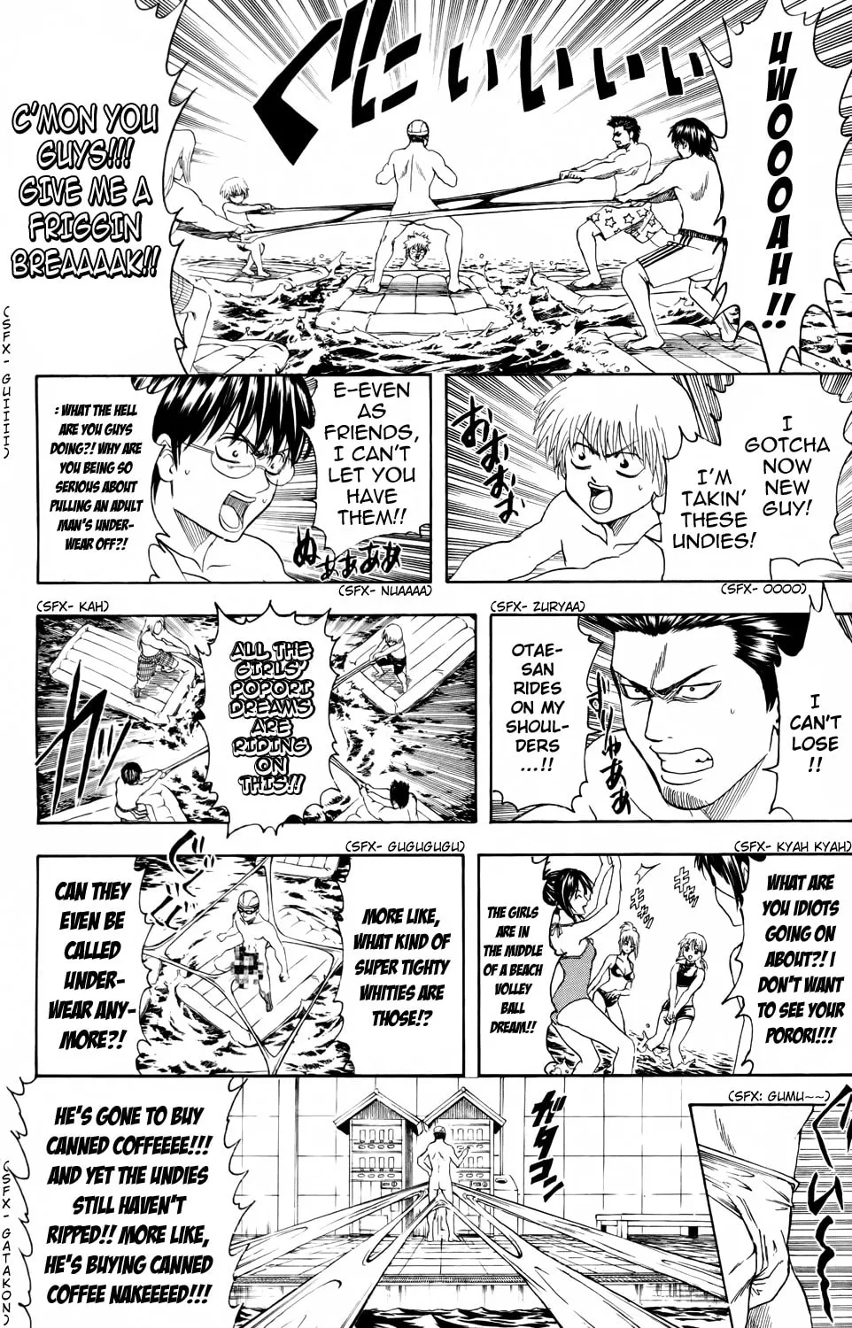 Read Gin Tama (Colored) chapter 323 image 15 on Lezhin