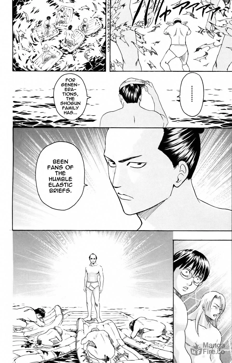 Read Gin Tama (Colored) chapter 323 image 17 on Lezhin