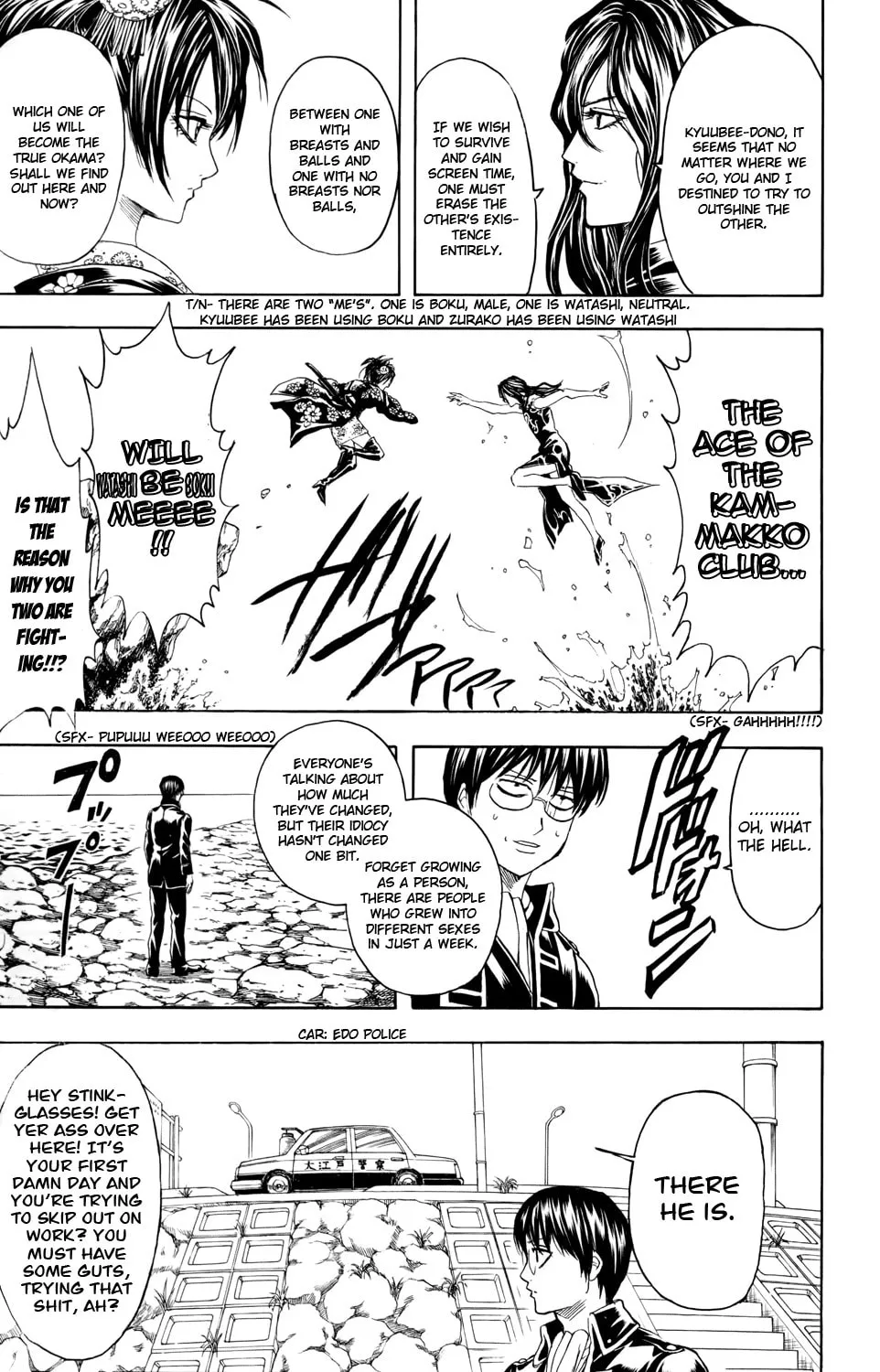 Read Gin Tama (Colored) chapter 325 image 12 on Lezhin