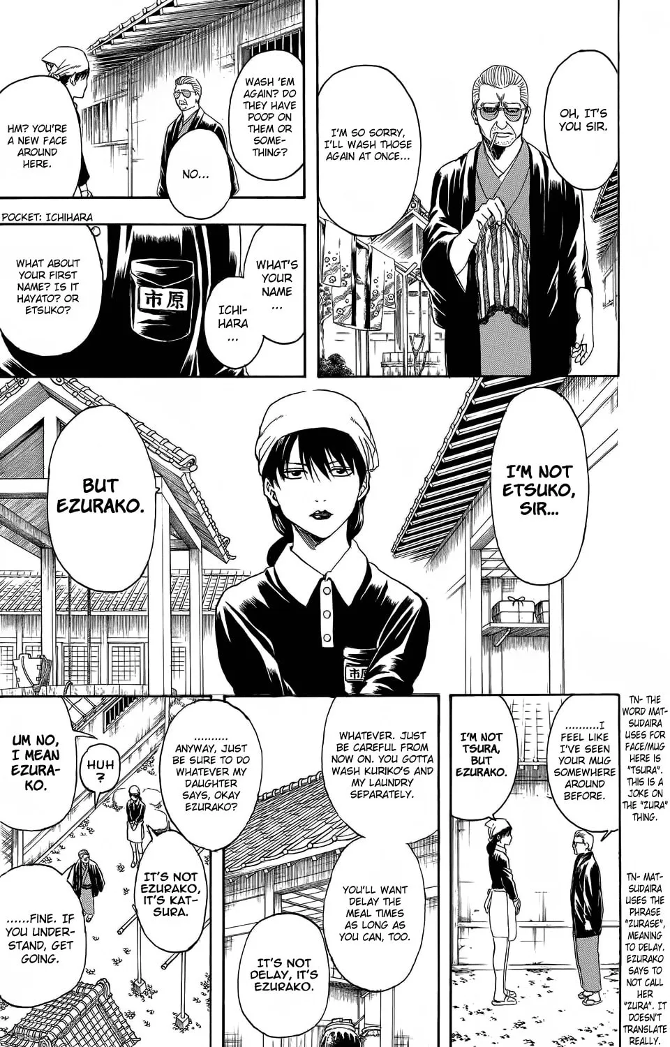 Read Gin Tama (Colored) chapter 329 image 13 on Lezhin