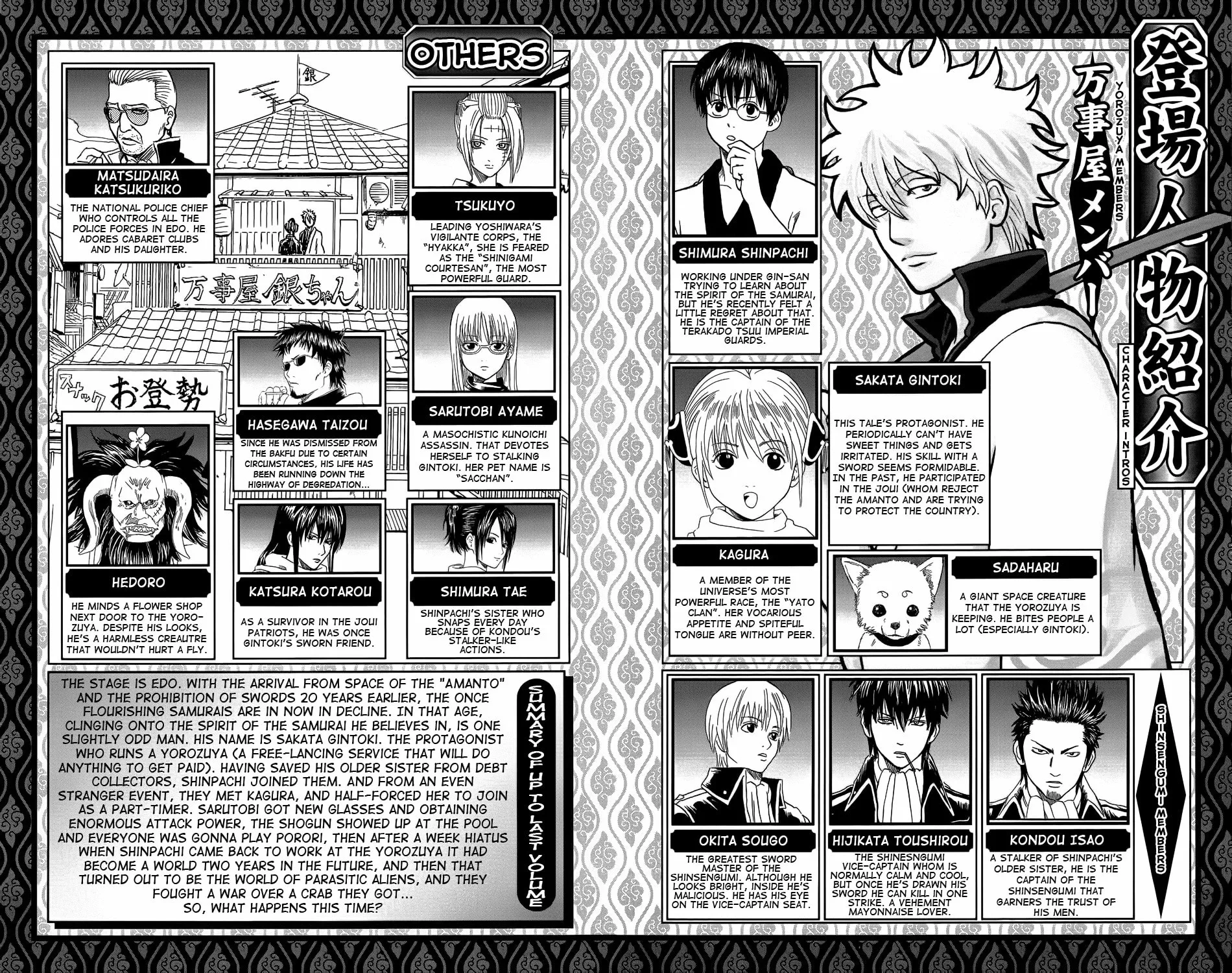 Read Gin Tama (Colored) chapter 329 image 7 on Lezhin