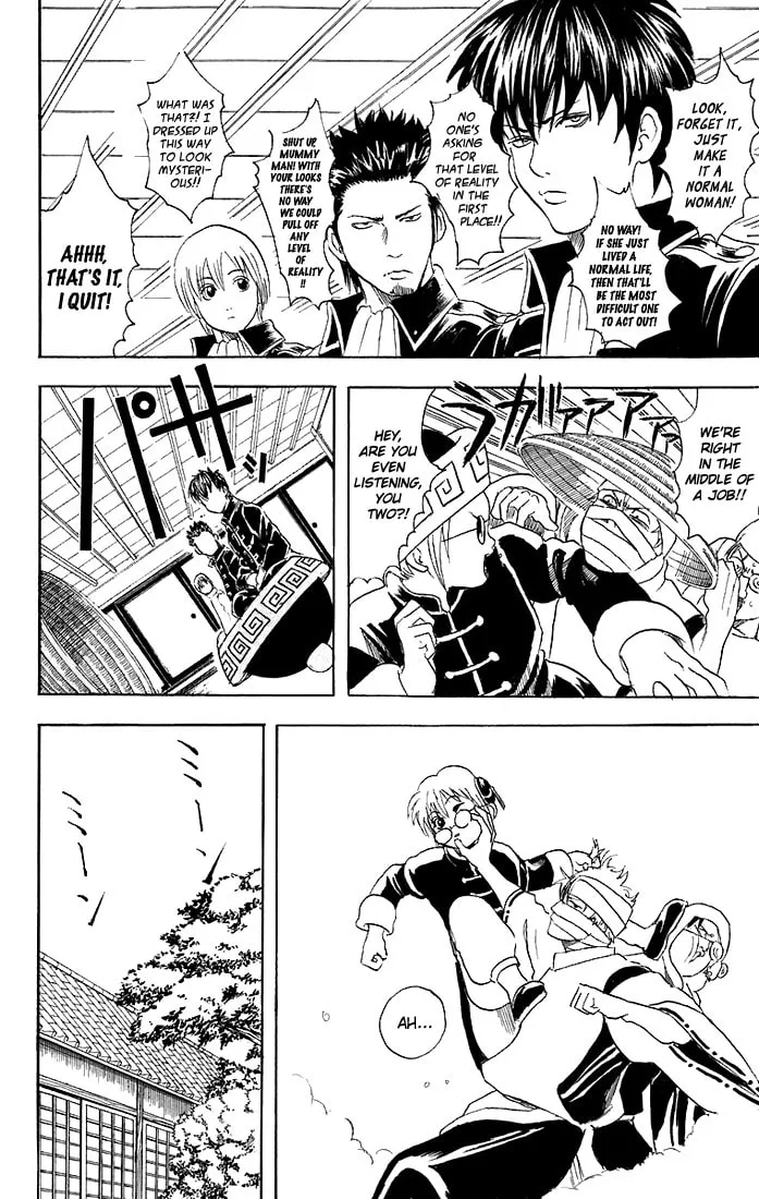 Read Gin Tama (Colored) chapter 33 image 12 on Lezhin