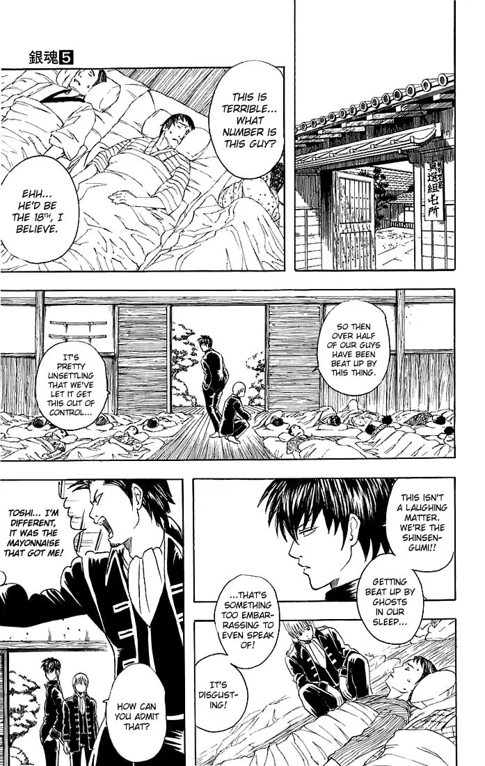 Read Gin Tama (Colored) chapter 33 image 7 on Lezhin
