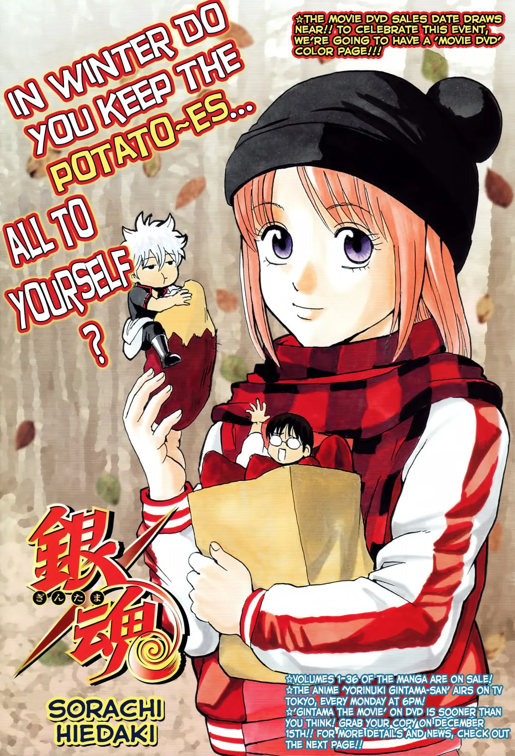 Read Gin Tama (Colored) chapter 331 image 1 on Lezhin