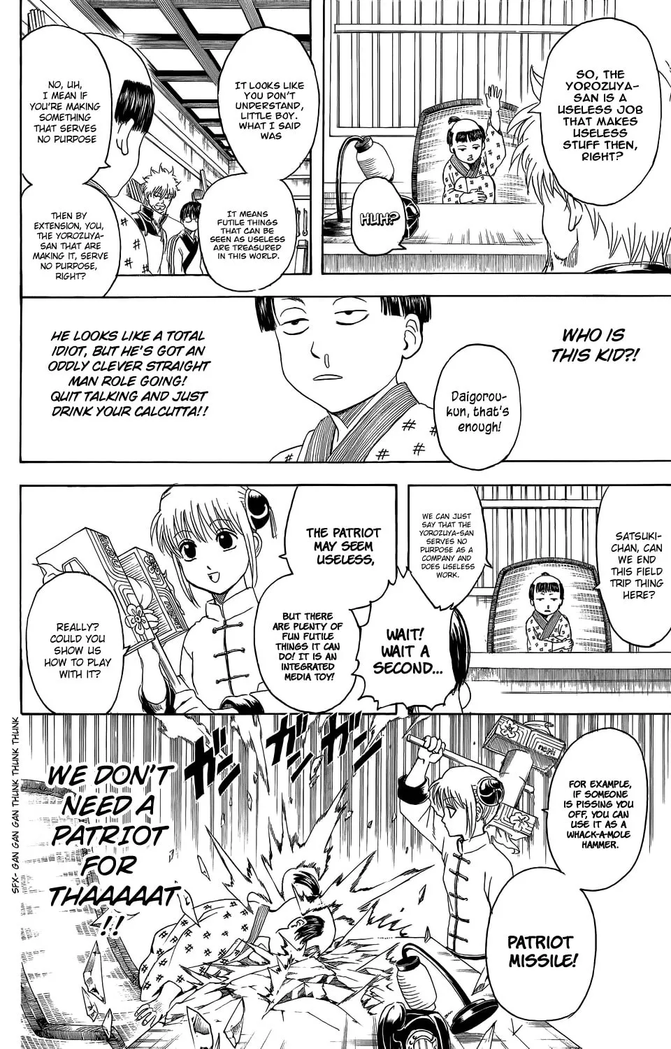 Read Gin Tama (Colored) chapter 331 image 10 on Lezhin