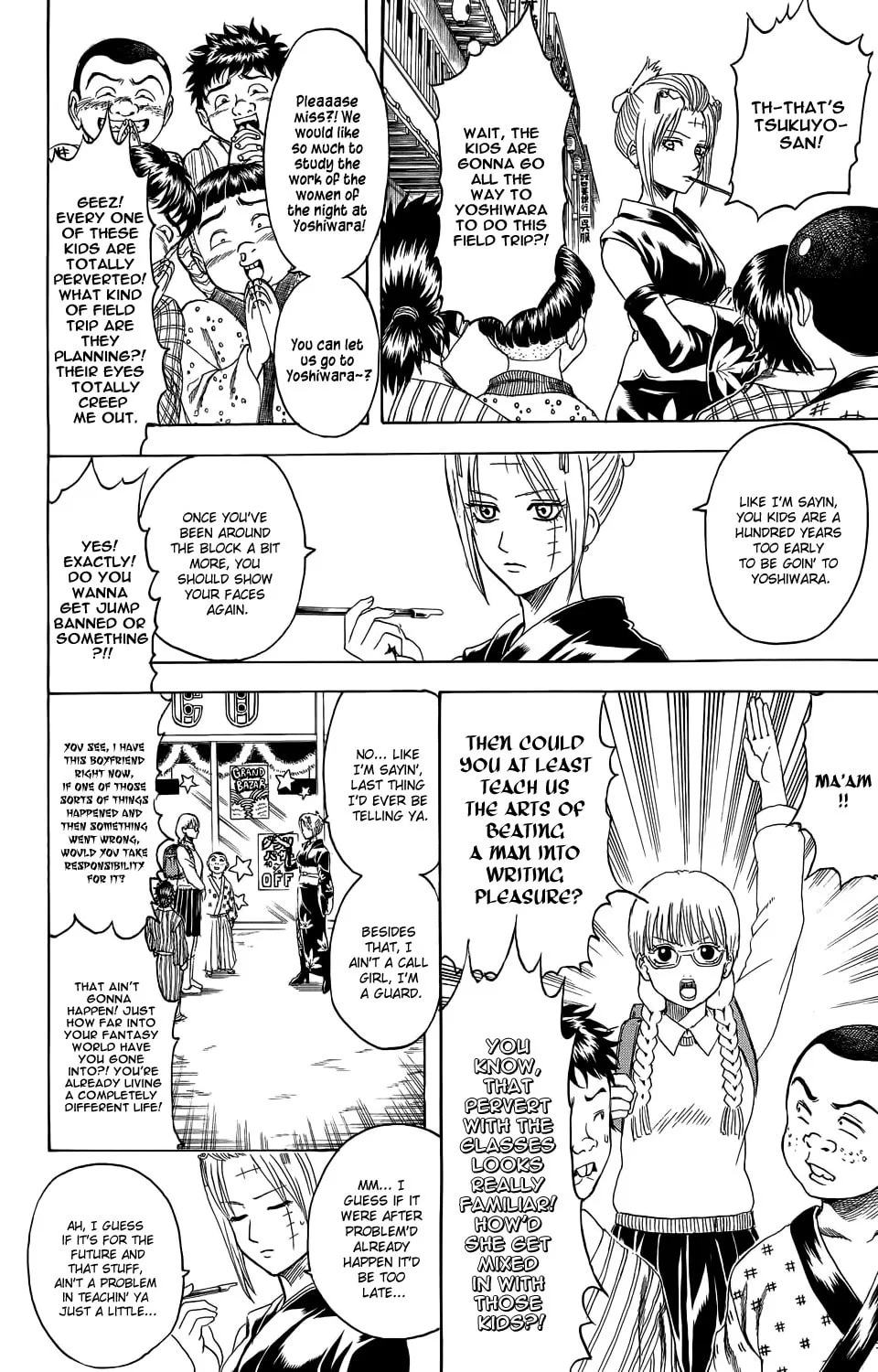 Read Gin Tama (Colored) chapter 331 image 16 on Lezhin