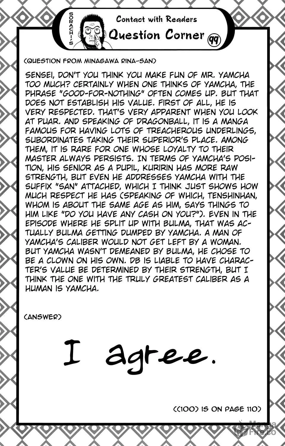 Read Gin Tama (Colored) chapter 332 image 19 on Lezhin