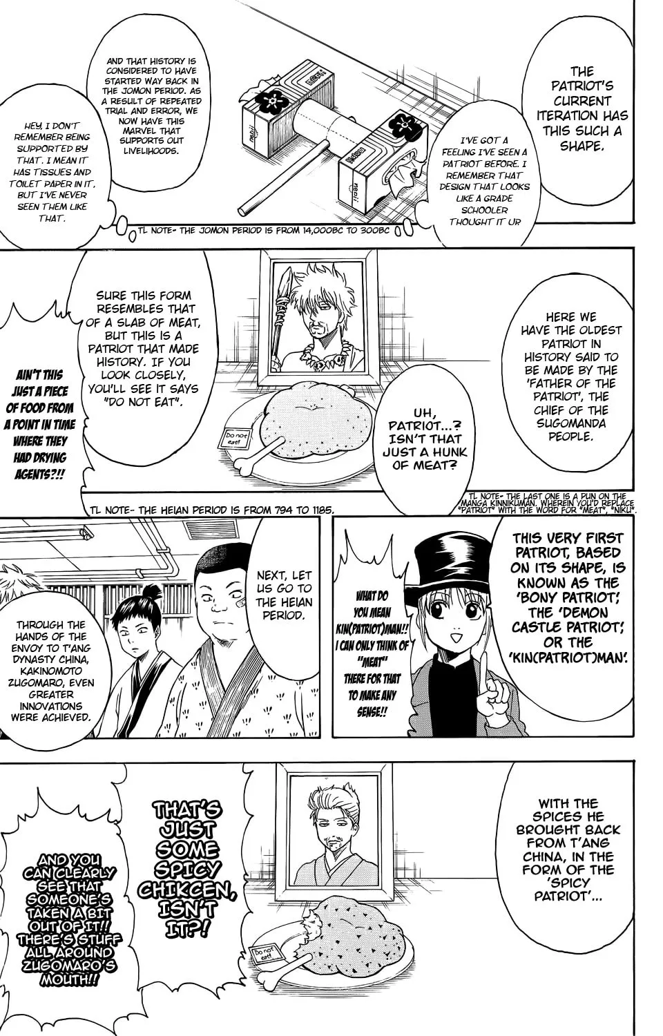 Read Gin Tama (Colored) chapter 332 image 6 on Lezhin