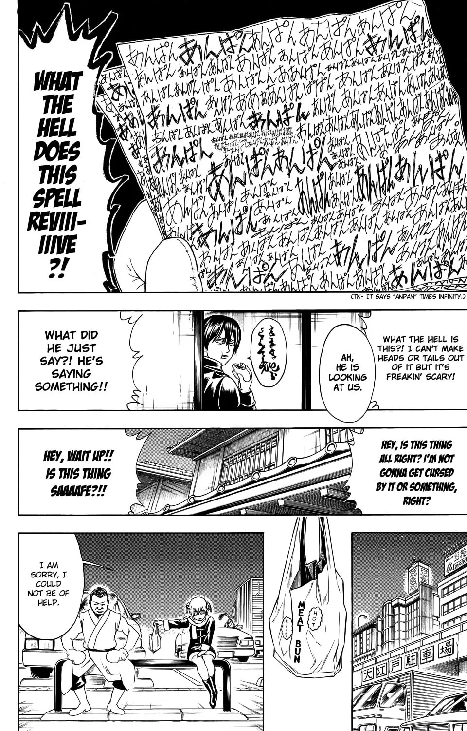Read Gin Tama (Colored) chapter 333 image 15 on Lezhin