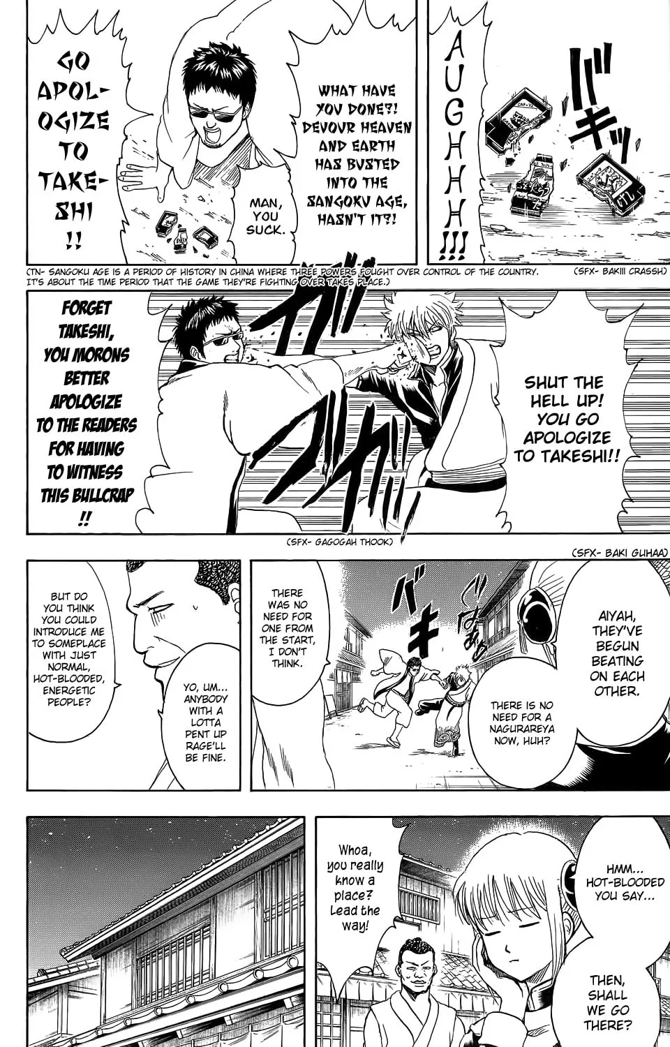 Read Gin Tama (Colored) chapter 333 image 7 on Lezhin