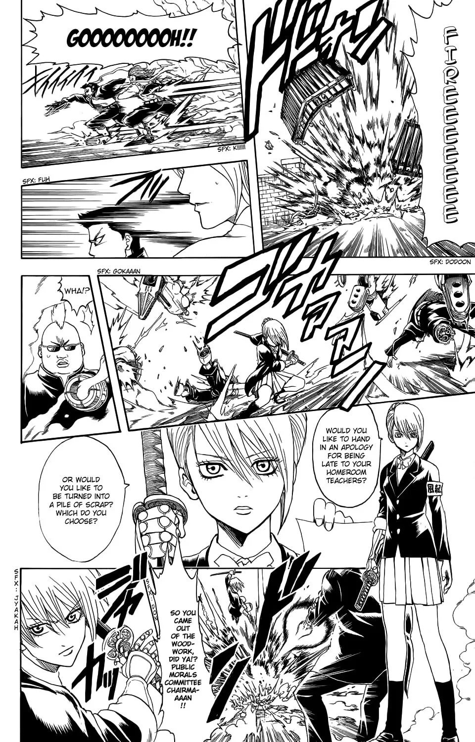 Read Gin Tama (Colored) chapter 334.5 image 1 on Lezhin
